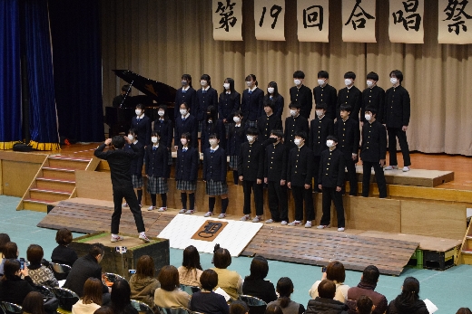 第19回　中学合唱祭