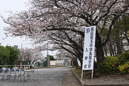 第24回 中学入学式が挙行されました