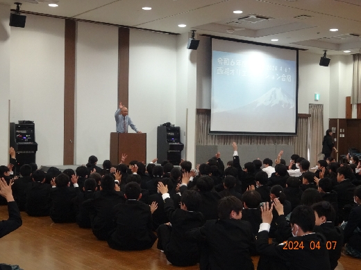 2024年度中学1学年　オリエンテーション合宿