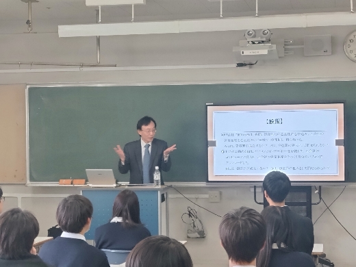 【未来への懸け橋】中央大学 法学部 只木誠教授 特別講座　2025年2月
