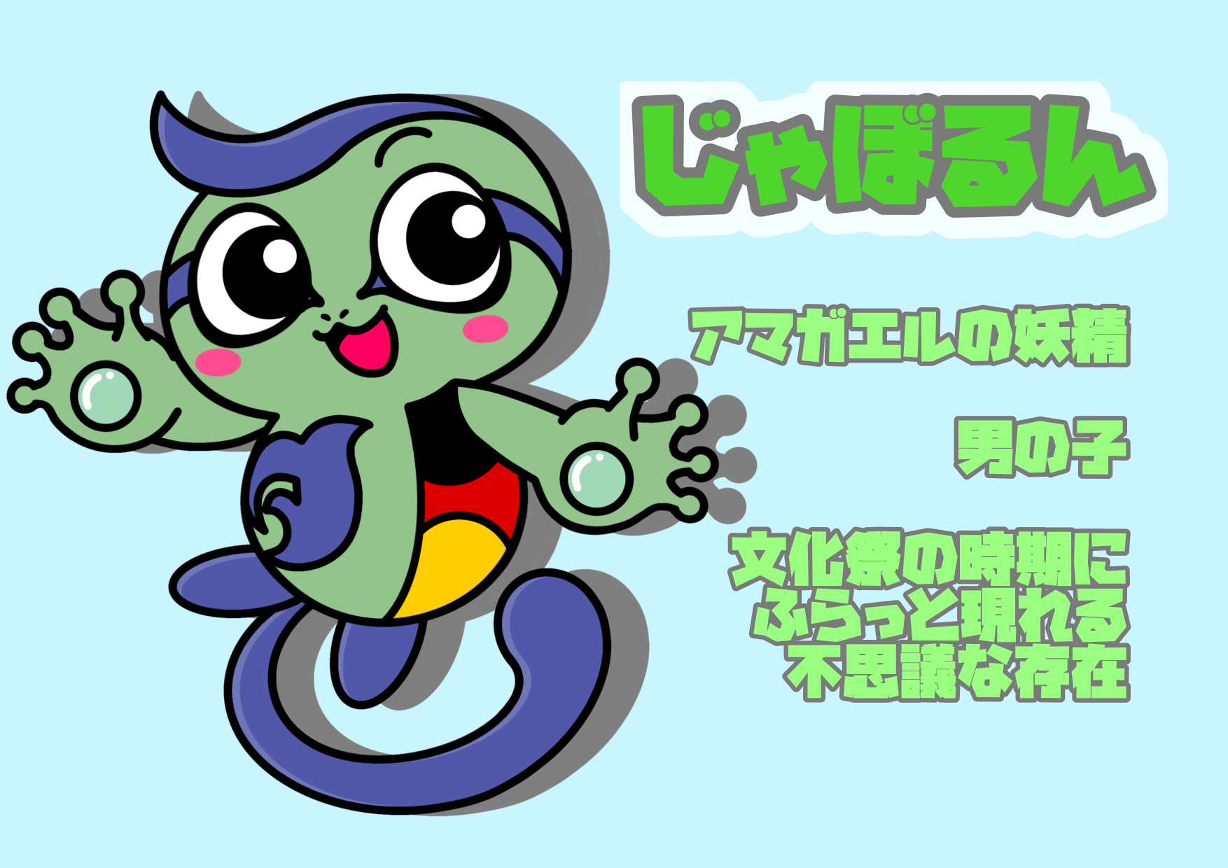 読売新聞の教育情報サイト「中学受験サポート」に、本校の特集記事が掲載されました。