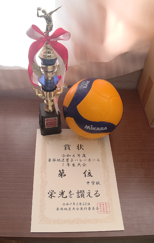 中学男子バレーボール部　活動報告