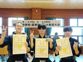 高校剣道部　活動報告