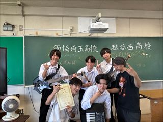 高校軽音楽部　活動報告