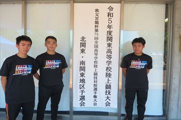 高校陸上競技部　活動報告