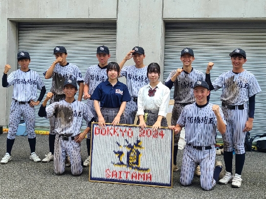 高校野球部　活動報告
