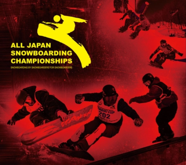 第44回JSBA全日本スノーボード選手権大会にて、本校生徒が優勝！