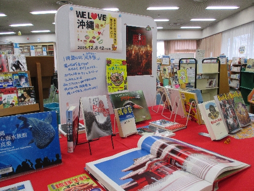 図書館　2026年1月