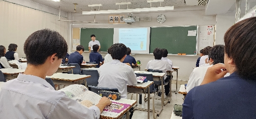 2024度高校２年生「大学模擬授業」