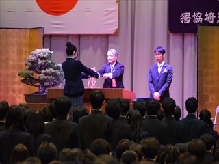 第44回高等学校卒業式が挙行されました