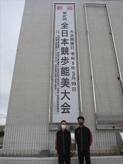 高校陸上競技部　活動報告