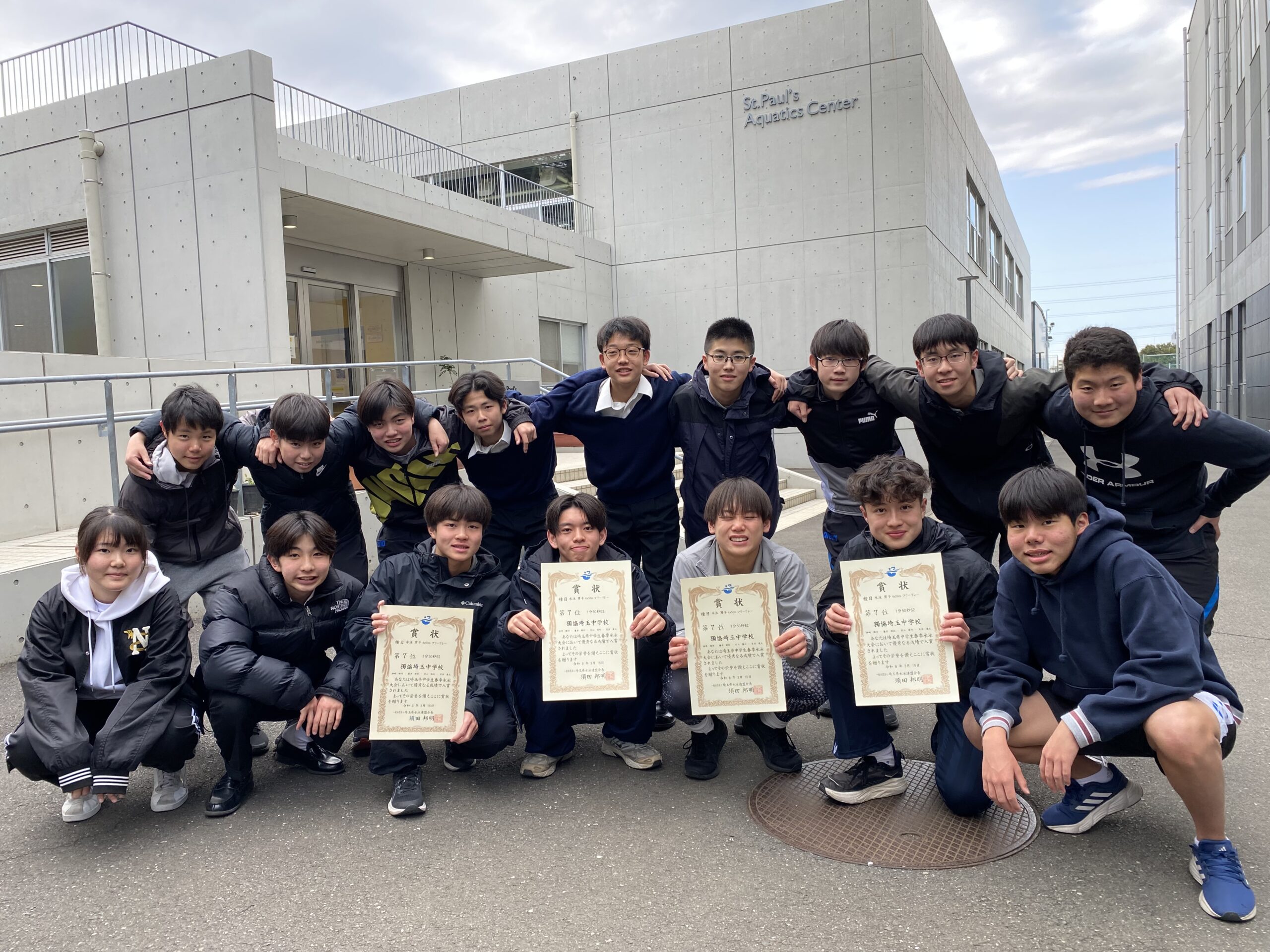 中学水泳部 活動報告