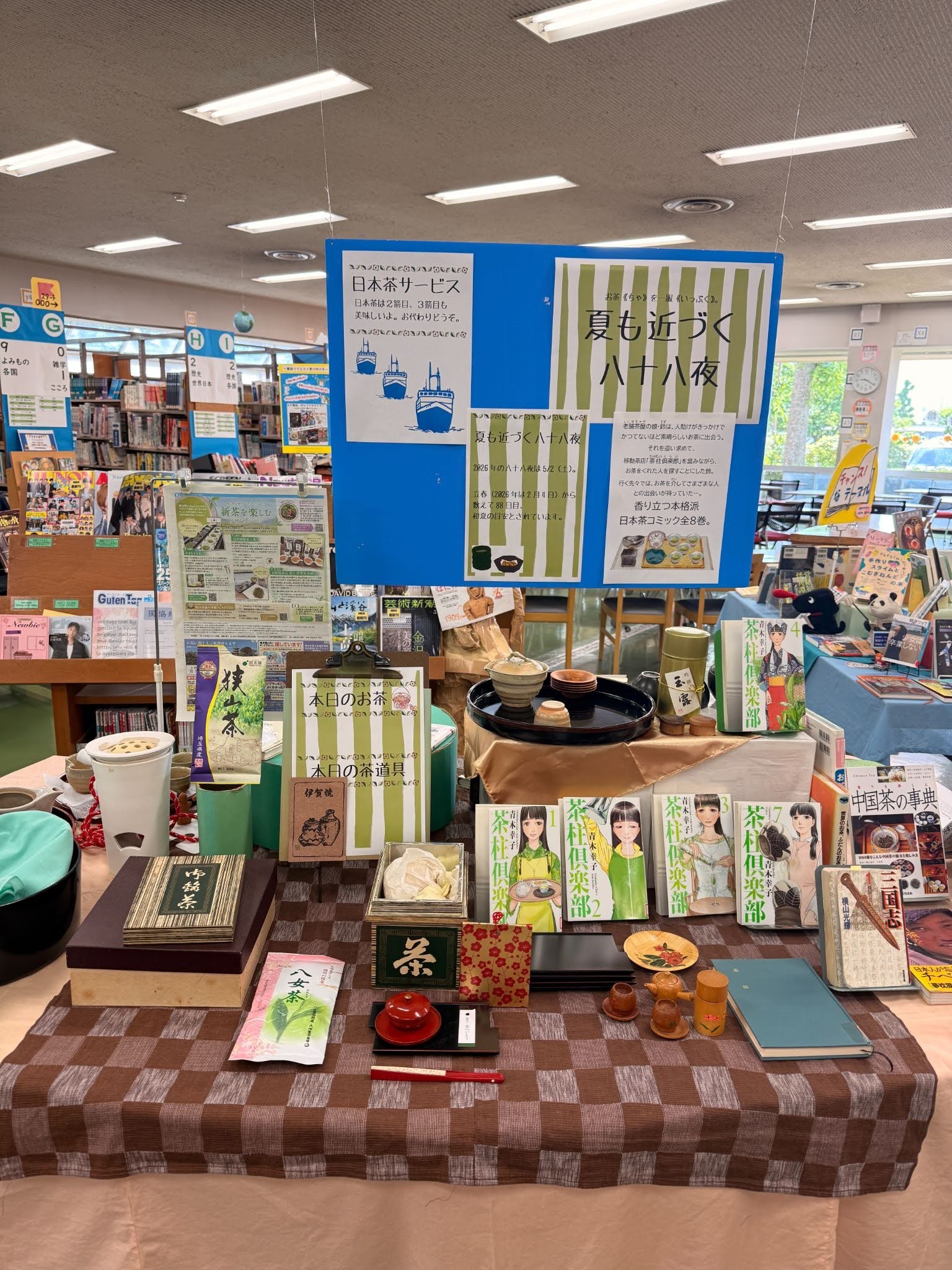 図書館より