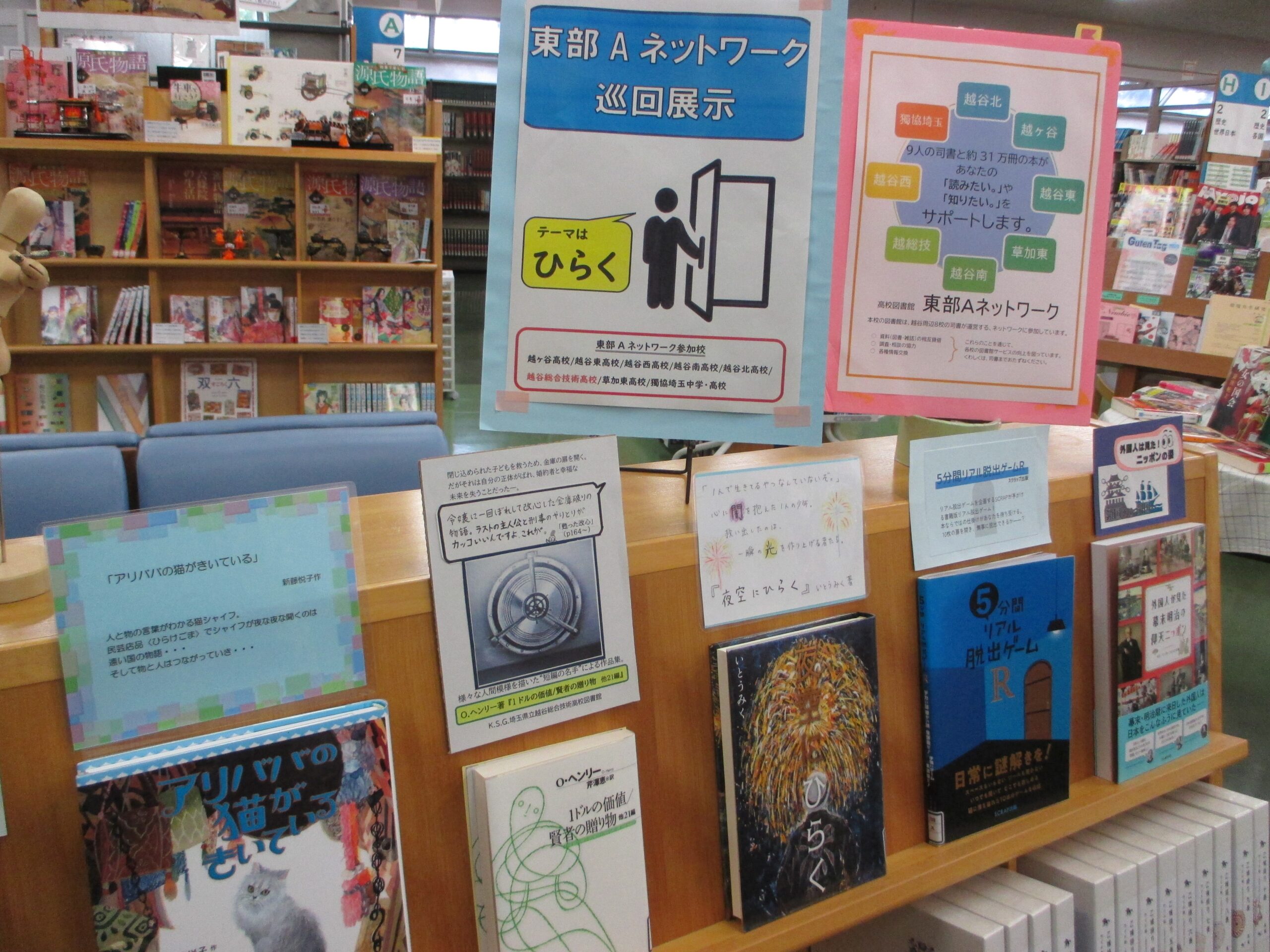 図書館より