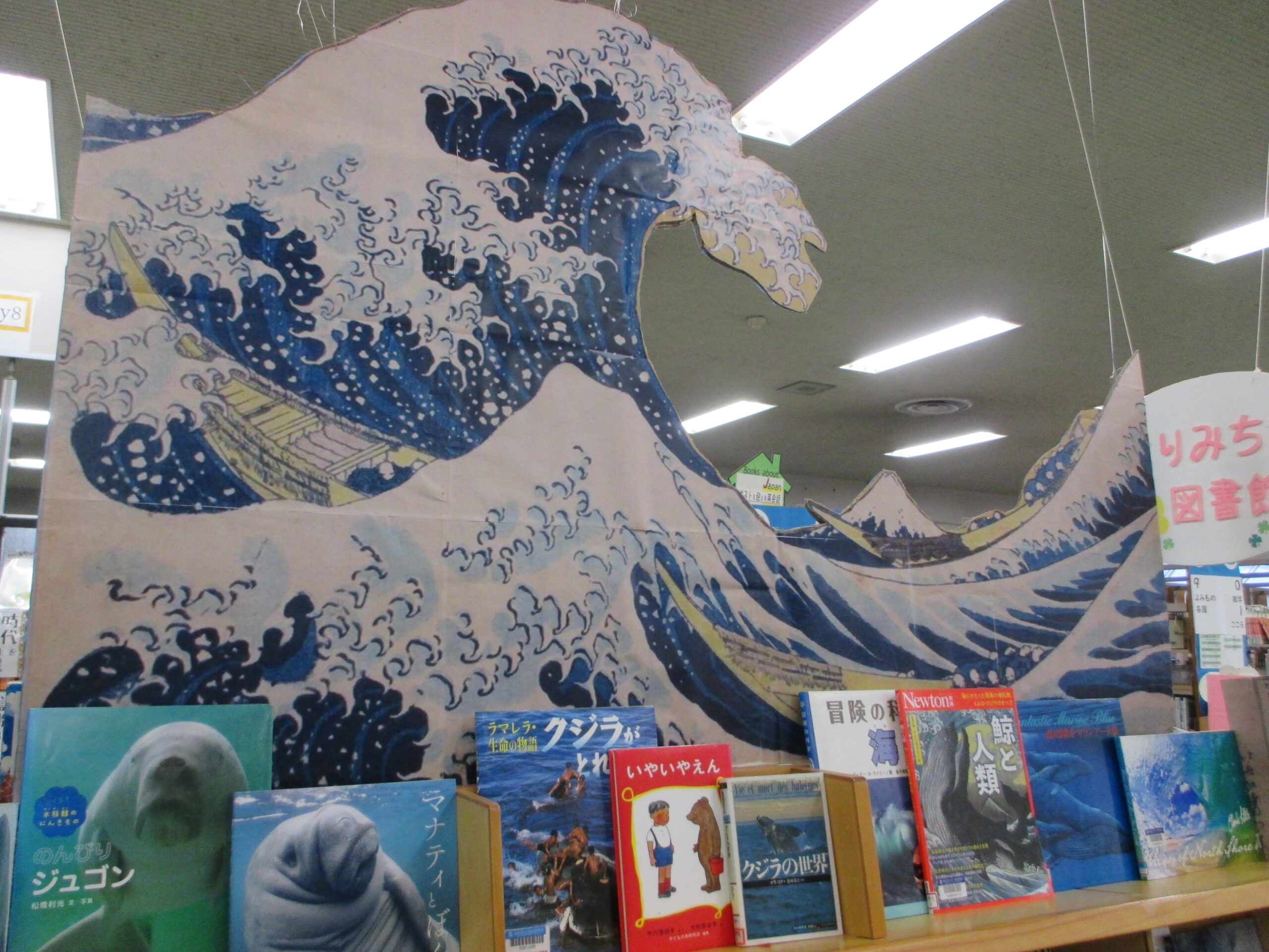 図書館 2026年7月・8月