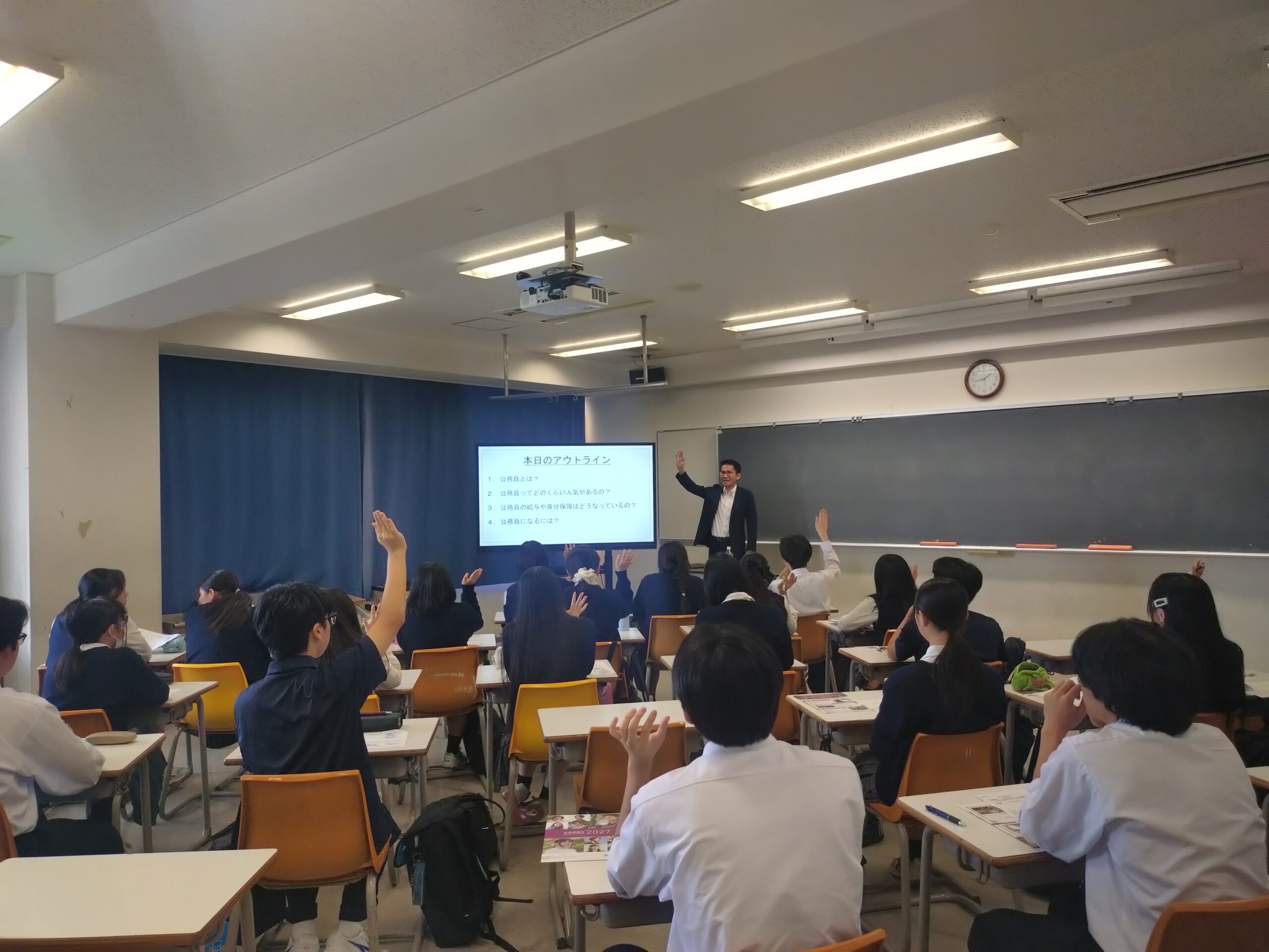 進路 【未来への懸け橋】公務員って本当はどんな職業?